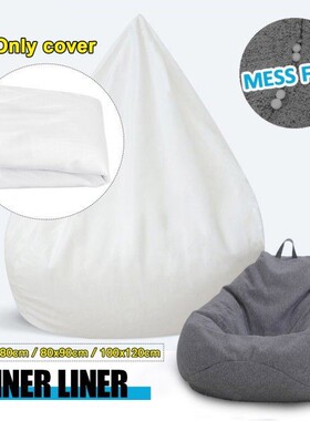 Waterproof Lazy BeanBag Sofas Inner Lining Suitable For 100x