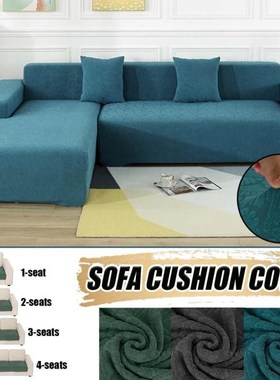 Thick Sofa Protector Jacquard Leaf Printed Sofa Covers For L