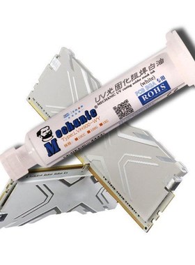 NEW 1Pcs White UV Solder Resist BGA PCB UV Curable Solder Gr