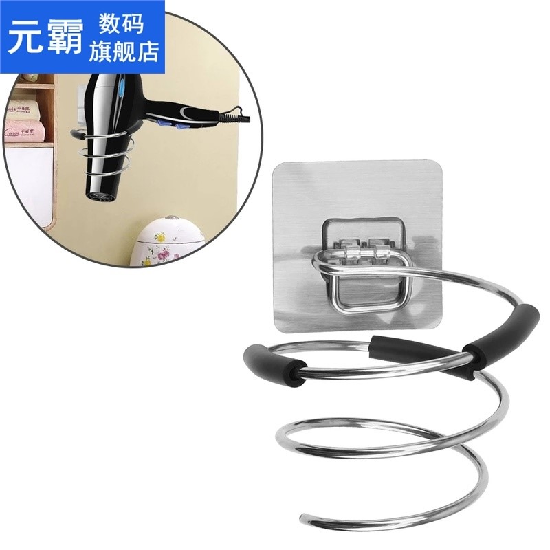 Hair Dryer Holder Blower Organizer Self Adhesive Wall Mounte