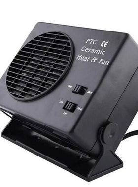 12V Car Portable 2 in 1 Electric Fan and Heater 300W Defrost