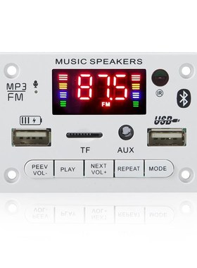 Bluetooth 5.0 MP3 Decoder Decoding Board Module 12v Car USB