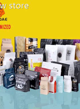 CustomFood Packagaieng Bag Style Pttern Kraft Papr A 1luminu