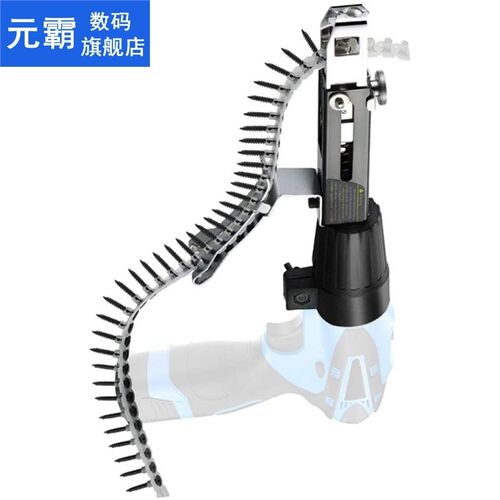 Drywall Screw, Electric Automatic Chain Nail Machine, with 5