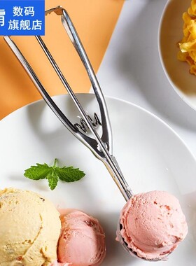 Ice Cream Scoop Stainless Steel with Trigger Cookie Spoon Fr