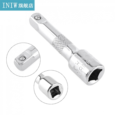 1 / 4 Chromed Steel Extension Bar 51MM Drive Ratchet Wrench