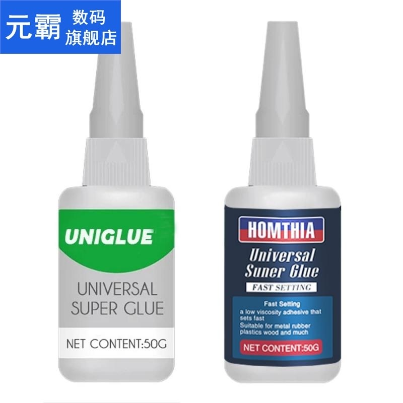 1Pcs 50ML Multifunction Uniglue Universal Super Glue Strong