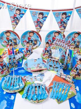 New Paw Patrol Design Boys Kids Birthday Party Decorations