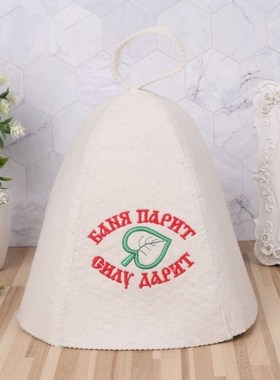 3mm Thick Wool Felt Sauna Hat Anti Heat Russian Banya Cap Fo