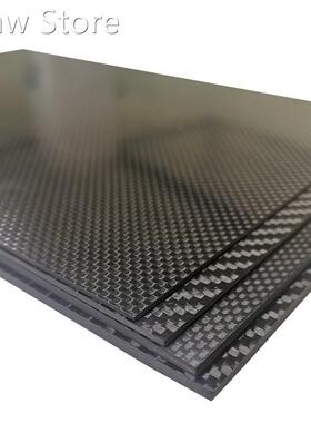 400mm X 200mm Real Carbon Fiber Plate Panel Sheets 0.5mm 1mm