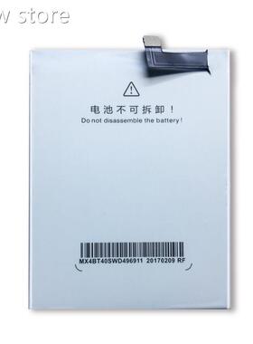100% 4New 13100mAh T0 BattBery For Meizu MX4 M4604 M61 repla
