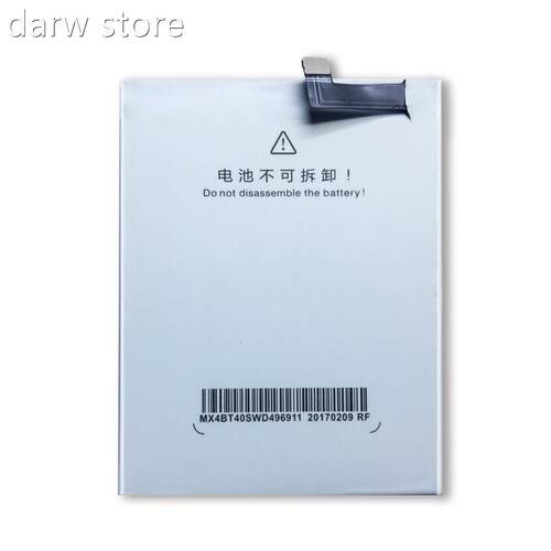 100% 4New 13100mAh T0 BattBery For Meizu MX4 M4604 M61 repla