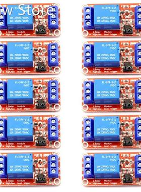 5V 1 Channel Relay Module,Optocoupler Isolation Support High