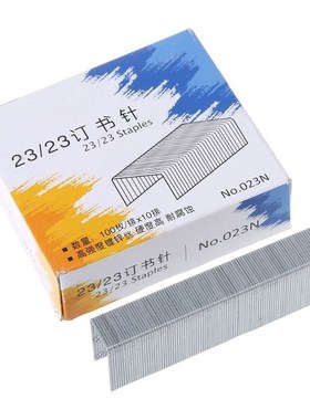 1000Pcs/Box Heavy Duty 23/10 Metal Staples For Stapler Offic
