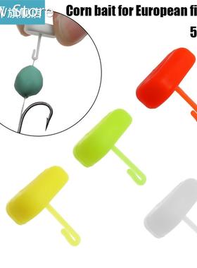 50PCS Hook Stops Beads Bait Stopper Carp Corn Hair Rig Stop