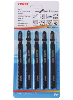 2022 New Arrival 5Pcs/set T123X 4 Inch HCS T-Shank Jigsaw Bl