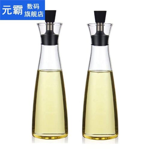 2 Pcs 500Ml Olive Oil Bottle,Sesame Oil Seasoning Bottle,Kit