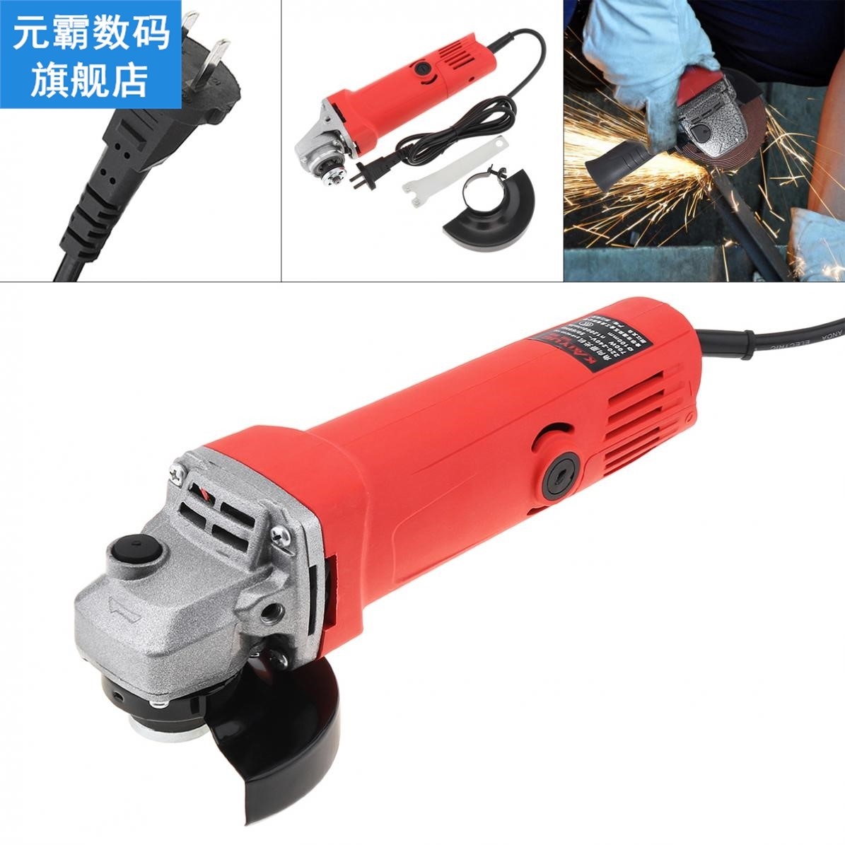 700W Electric Angle Grinder Machine Angular Power Tool  + M1