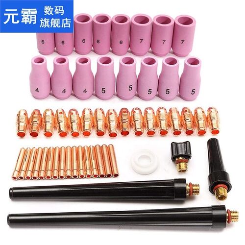 53Pcs TIG Collets Bodies Alumina Cup Assorted Size Fit SR WP