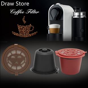 1PC Refillable Reusable Coffee Capsules Pods Cup Filter Brac