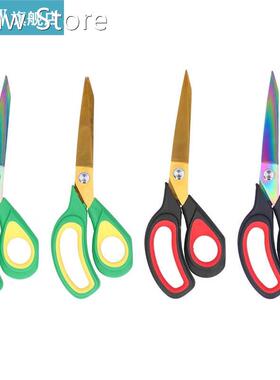 scissors sewing sewing tool Professional Sewing Scissors Dre