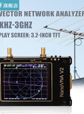 Large Screen 3G Vector Network Analyzer S-A-A-2 NanoVNA V2 A