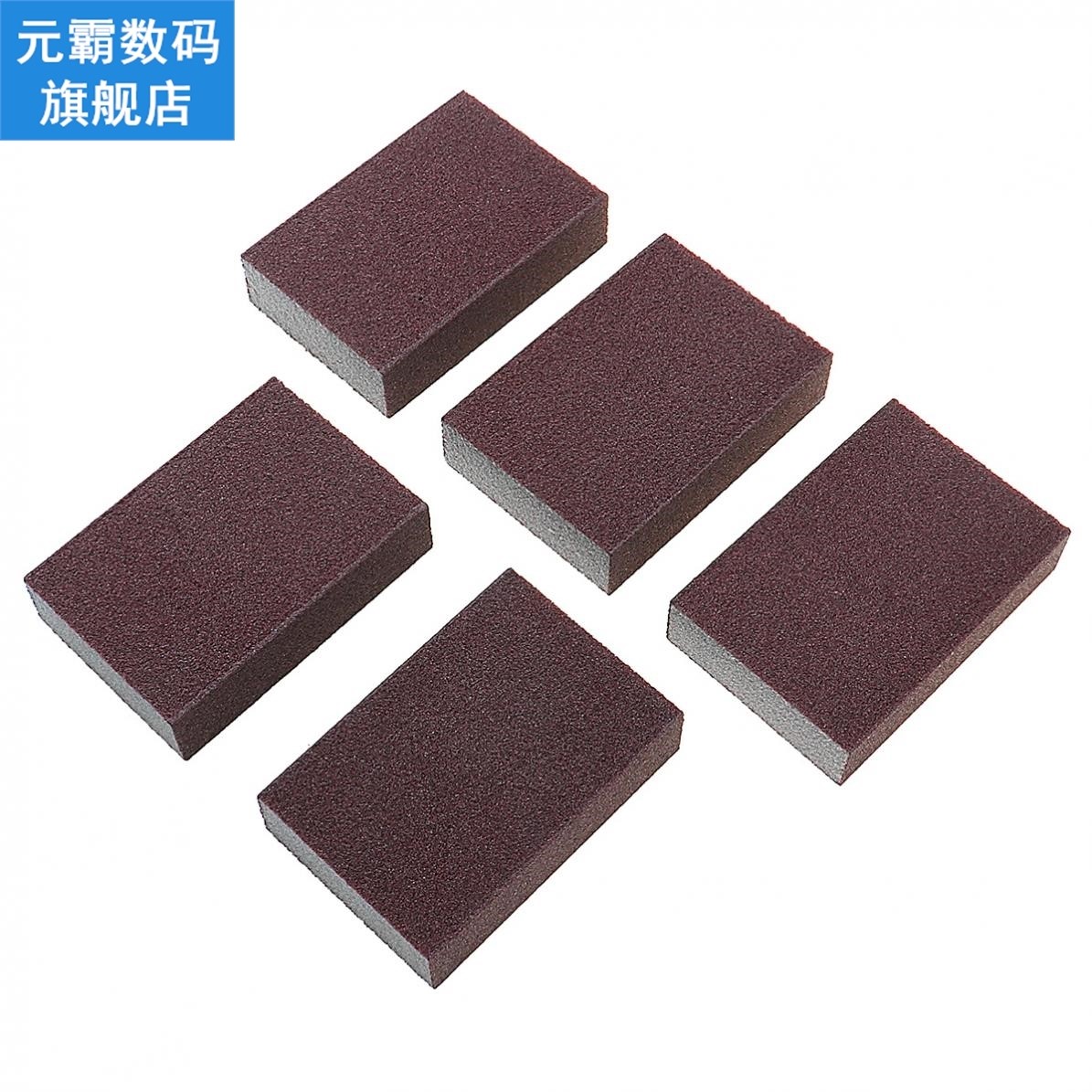 5pcs High Density Emery Sponge Polished Sandpaper 适用于 Cle