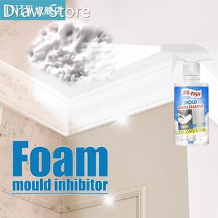 60/120ML Mould Cleaning Spray Foam Mold Remover Wall Mold Mi