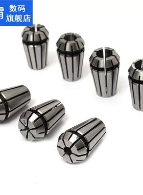 7Pcs/Set ER11 Spring Collet 1-7mm Chuck High Precision Colle