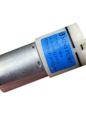Monitor air pump DC3V-6V Mute Atmosphere 370 air pump air pu
