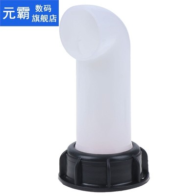 1 Set IBC Tote Tank Drain Cover Extension Spout Hose Nozzle