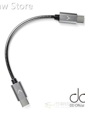 HiFi TC05 TypeC to TypeC Audio Data Decoding Cable for FiiO