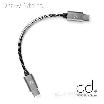HiFi TC05 TypeC to TypeC Audio Data Decoding Cable for FiiO