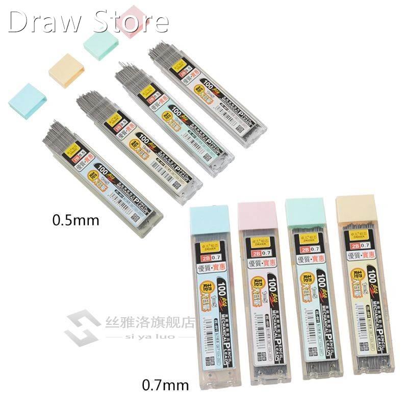 *100Pcs/Box 0.5mm 0.7mm Graphite Lead 2b Mechanical Pencil R