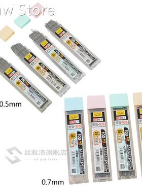 *100Pcs/Box 0.5mm 0.7mm Graphite Lead 2b Mechanical Pencil R