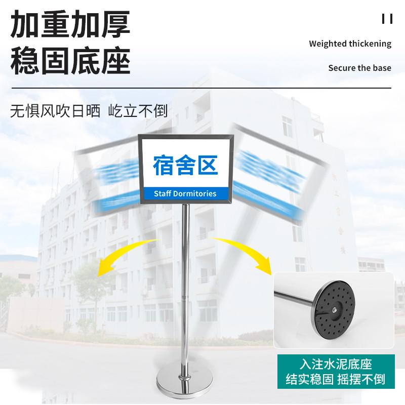 指引指示牌展示架立式加重加厚户外厂家导向宣传不锈钢广告牌立牌