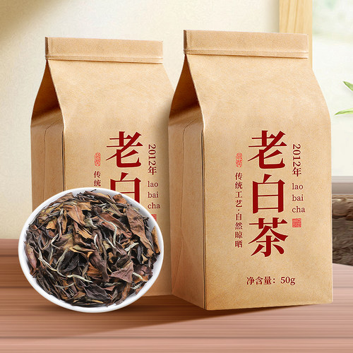 正宗福鼎白茶2012枣香老白茶寿眉茶叶枣香贡眉散装50g