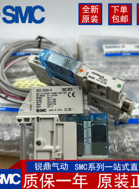 SMC真空发生器ZK2A07K5AL-06 ZK2A10K5ALA-06 15KW ZK2A12K5AL-08