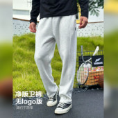 运动休闲春秋冬宽松直筒裤 吾辈WABRAVE风生长裤 健身篮球训练卫裤