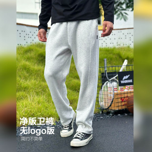 运动休闲春秋冬宽松直筒裤 吾辈WABRAVE风生长裤 健身篮球训练卫裤