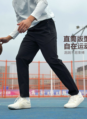 WABRAVE辰夕长裤运动速干梭织直筒裤健身篮球训练跑步透气