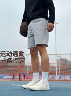 WABRAVE分割短裤四分运动休闲裤速干透气轻薄健身篮球训练梭织新