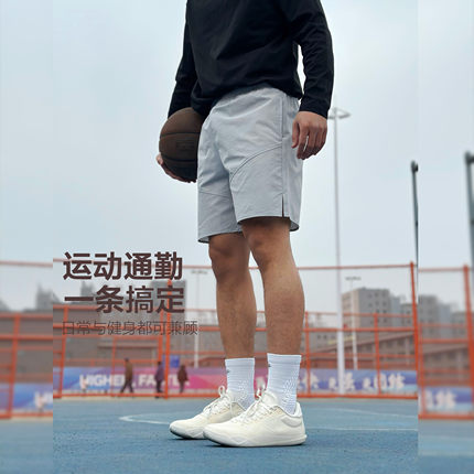 WABRAVE分割短裤四分运动休闲裤速干透气轻薄健身篮球训练梭织新