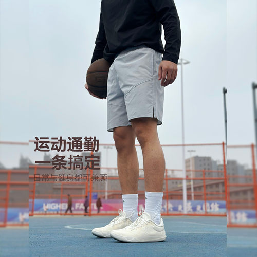 WABRAVE分割短裤四分运动休闲裤速干透气轻薄健身篮球训练梭织新