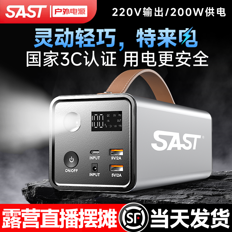 ?-XM0230400mah200W+е 10mAh ȿ﮵220vԴ323.1Ԫ