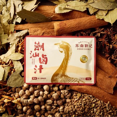苏南勤记潮汕卤汁老卤水卤味料包传统卤肉五香牛肉家庭卤小包装
