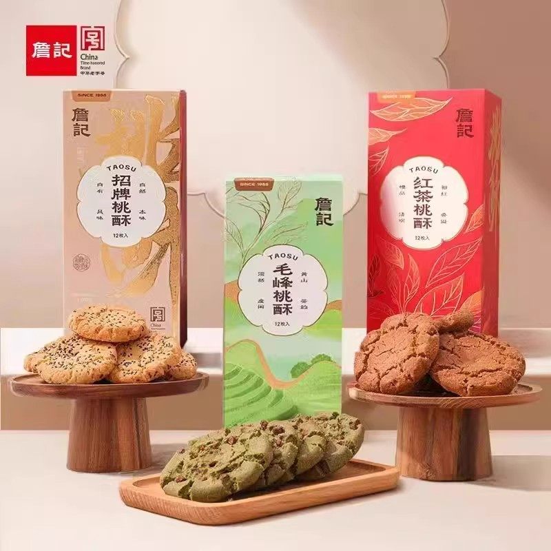 厂家直发詹记桃酥260g*3盒新中式徽派双茶手作零食点心招牌,零食/坚果/特产,桃酥/核桃酥,淘宝优惠券,粉丝福利购,淘宝优惠卷