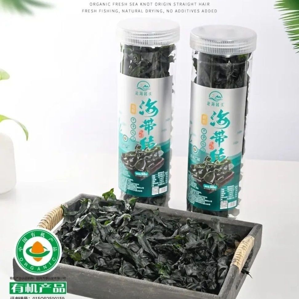 沧海码头有机海带结50g*2罐煲汤串串火锅凉拌烘干海带扣