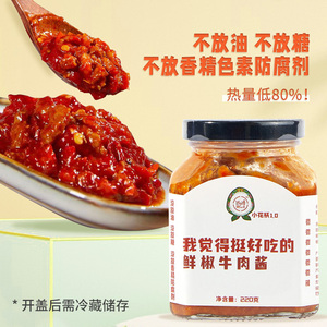低卡博士小花袄开盖后需冷藏