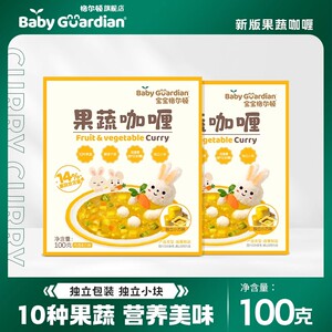 格尔顿奶香咖喱日式风味料理调味料果蔬咖喱小块装